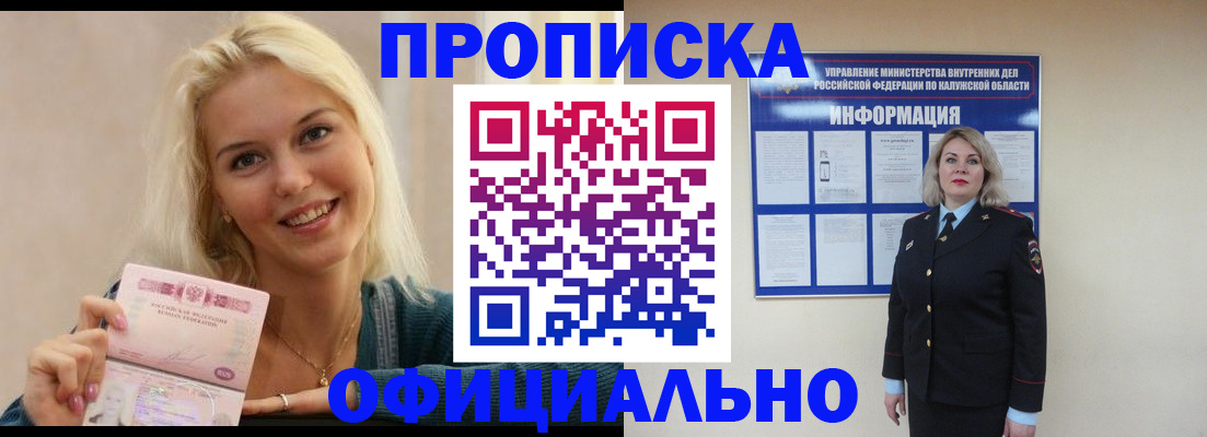 пропишу в квартире в Кирсе