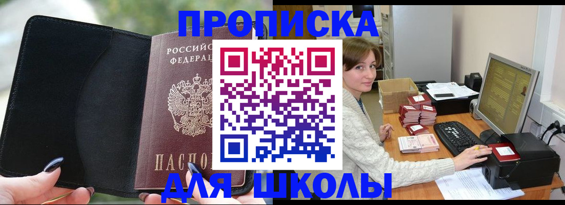 прописка иностранных граждан в Кирсе